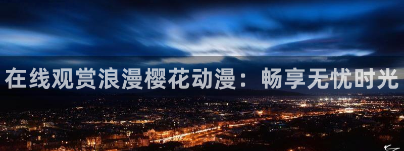 包子漫画专题网